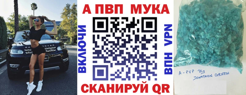 А ПВП крисы CK  как найти наркотики  Онега 