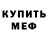 Кетамин VHQ Kamilla Black