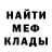 МЕТАДОН белоснежный Aziz Mama