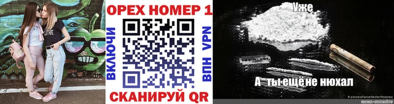 Cocaine 97% Онега