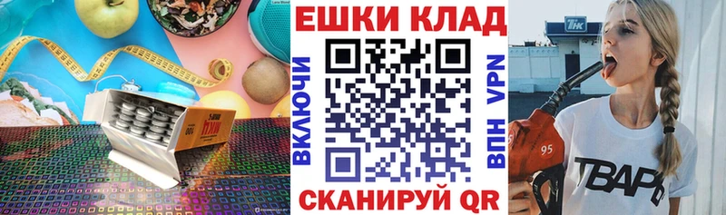 гидра как войти  Онега  Ecstasy TESLA  сколько стоит 