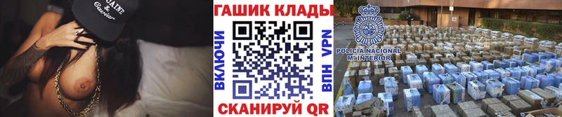 наркошоп  Онега  ГАШИШ Cannabis 