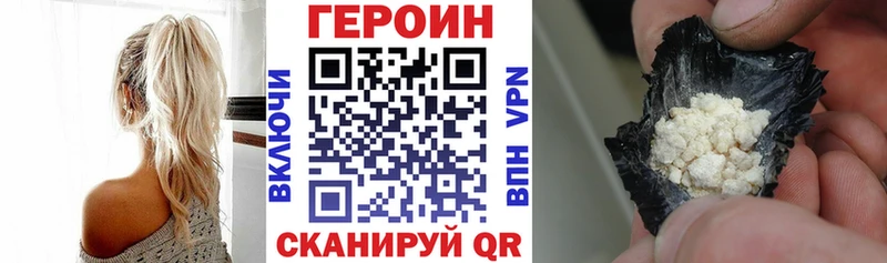 как найти закладки  Онега  гидра   ГЕРОИН гречка 