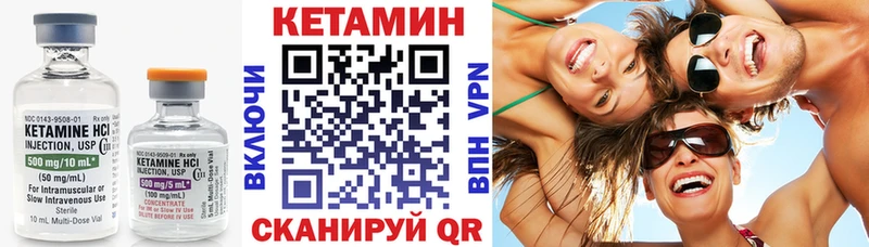 Кетамин ketamine  маркетплейс телеграм  Онега 