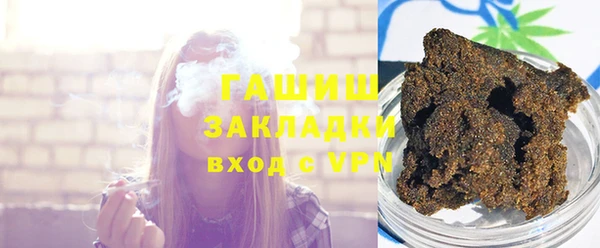 прущая мука Богородицк
