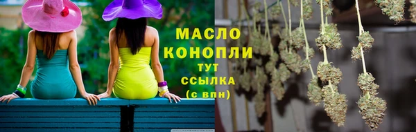 прущая мука Богородицк