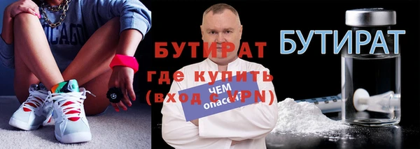 прущая мука Богородицк