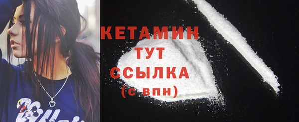прущая мука Богородицк