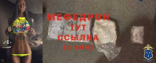 ALPHA PVP Беломорск