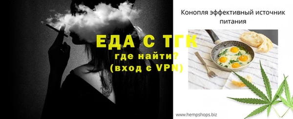прущая мука Богородицк