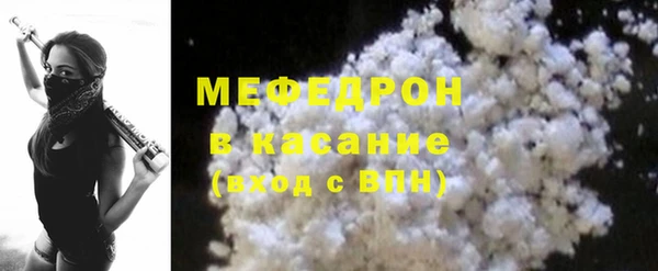 прущая мука Богородицк