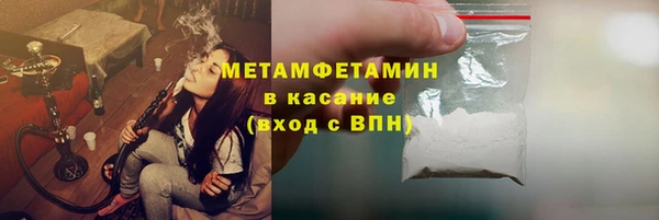 прущая мука Богородицк