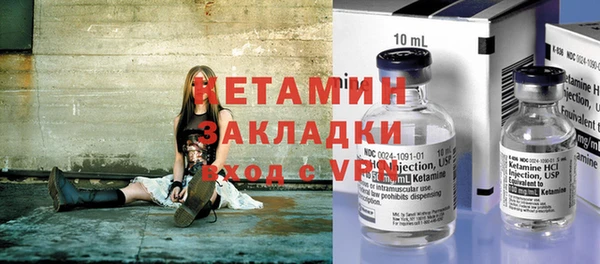 прущая мука Богородицк