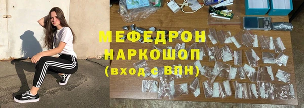 прущая мука Богородицк