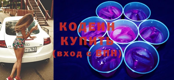 мяу мяу мука Ленинск