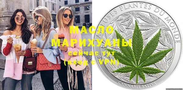 тгк Богданович