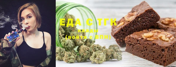 тгк Богданович
