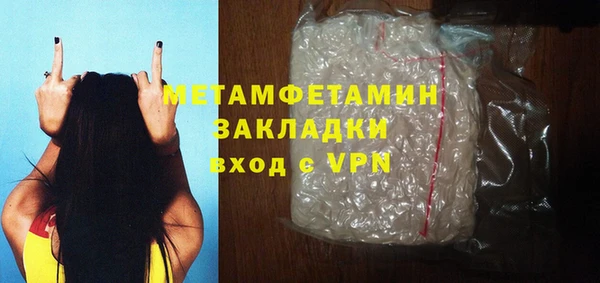 прущая мука Богородицк