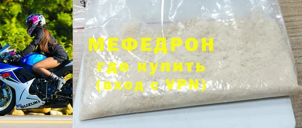 тгк Богданович