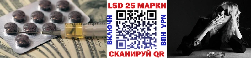 LSD-25 экстази ecstasy  Онега 