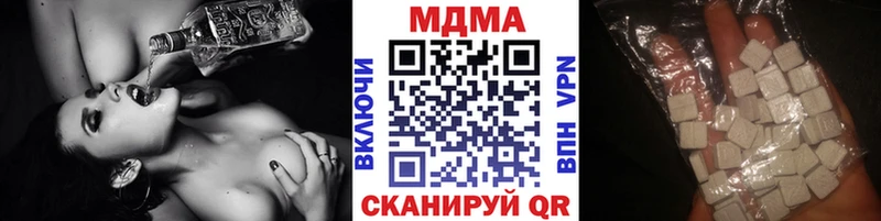 закладка Онега МДМА молли