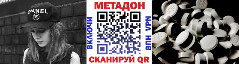 hydra зеркало  Онега  МЕТАДОН мёд  купить  цена 