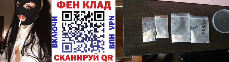 Метамфетамин Methamphetamine  МЕГА как войти  мориарти Telegram  Онега 