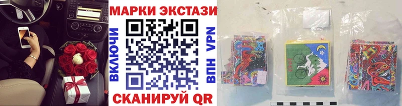 Марки 25I-NBOMe 1,5мг  Онега 