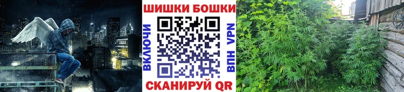 omg вход  Онега  Бошки марихуана планчик  где найти  
